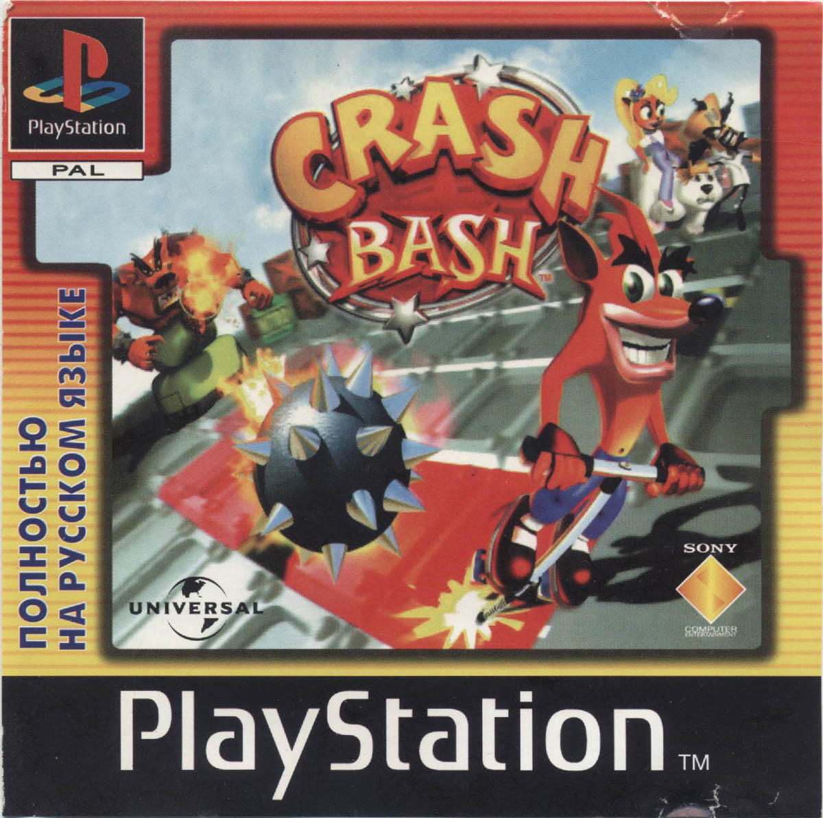 Перевод game crashed. Сони плейстейшен 1 краш баш. crash bash хлопья. crash bash pal. как переводится crash bash.